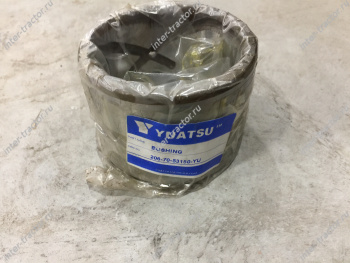 206-70-71381:Втулка 206-70-53150, 206-70-53182