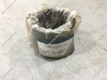 20Y-70-32371:Втулка